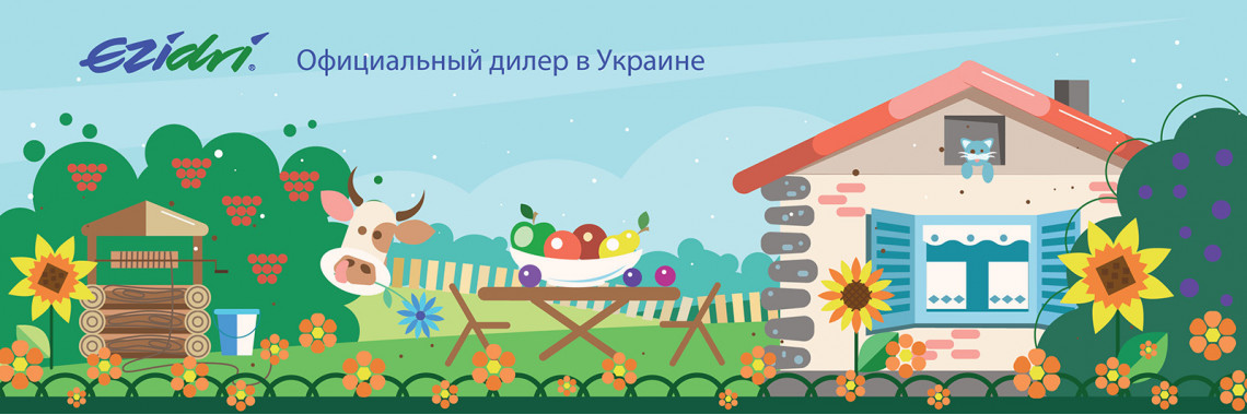Домик